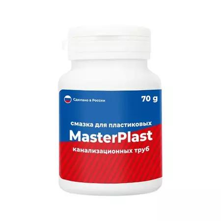 Смазка MASTERPLAST 70г для КНЛ труб ИС.130896 ш.к.2776