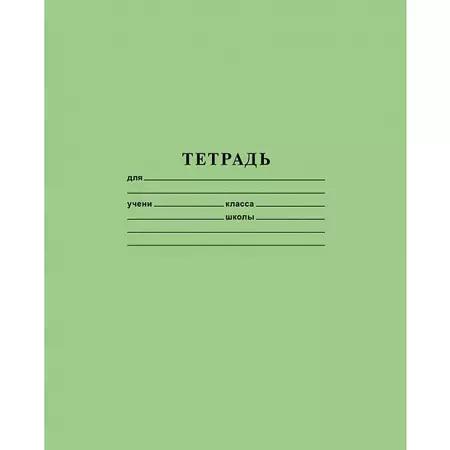 Тетрадь 12л линия косая А5 Зеленая 12Т5B6_05112 075899 ш.к.3650 сп=420шт ЛЦ