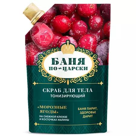 Скраб для тела БАНЯ ПО-ЦАРСКИ 100мл морозные ягоды тонизирующий дой-пак