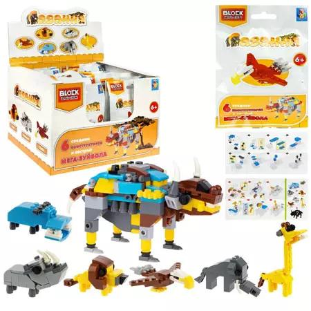 Игра Животные 1toy Blockformers Саванна 6 видов собираются в большого буйвола Т23210