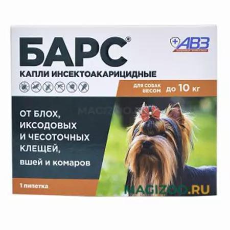 Капли от блох и клещей для собак до 10кг 0,67мл БАРС 301000 ш.к.3790 ЛЦ