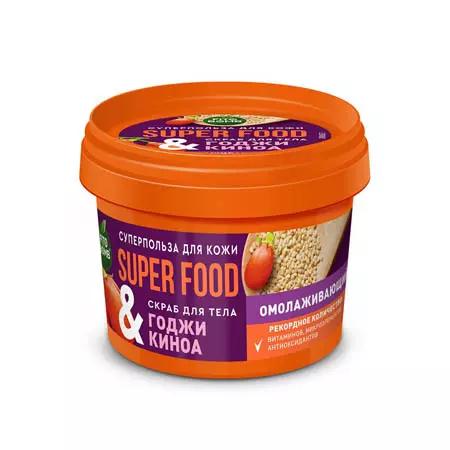 Скраб для тела FITO SUPER FOOD 100мл омолаживающий годжи киноа ЛЦ