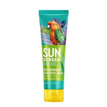 Гель п/загара SUN SCREEN 75мл увлажняющий для лица и тела