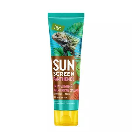 Крем п/загара SUN SCREEN 75мл питательный с пантенолом 5%