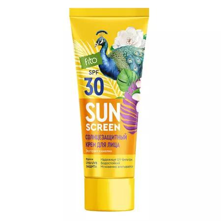 Крем для загара SUN SCREEN 50мл SPF 30 для лица