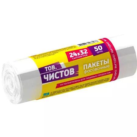 Пакет фасов ЧИСТОВ 50шт 24*32 рулон