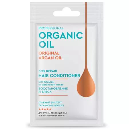 Бальзам для волос PROFESSIONAL ORGANIC OIL 30мл восстановление и блеск на аргановом масле