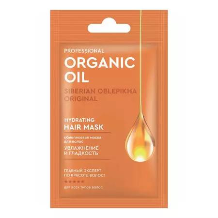 Маска для волос PROFESSIONAL ORGANIC OIL 30мл увлажнение и гладкость облепиховая