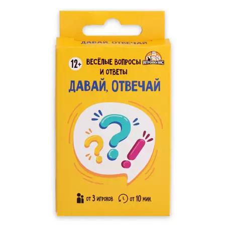 Игра Карточная Давай, отвечай 12+ ИН-2233