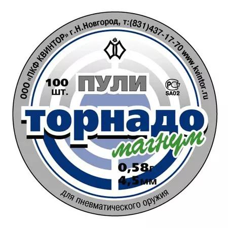 Пуля пневм Торнадо-Магнум 4,5мм 0,58гр 100шт ш.к.6270