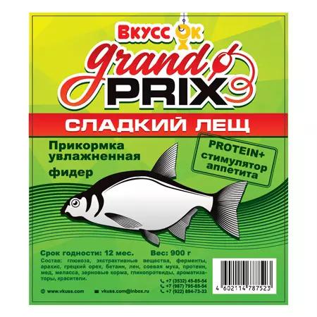 Прикормка увлаж ВкуссОк Grand PRIX Сладкий Лещ 900гр