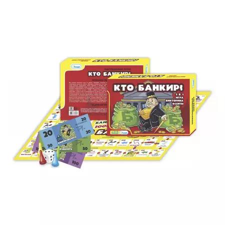 Игра настольная Кто банкир 10527