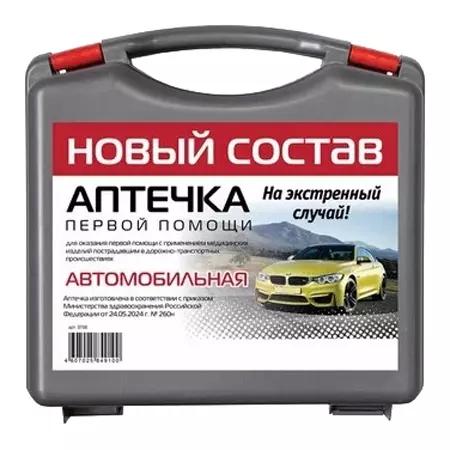 Аптечка авто ФЭСТ первой помощи футляр5 1288