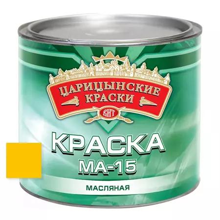 Краска МА-15 желтая 0,8кг ЦАРИЦЫНО