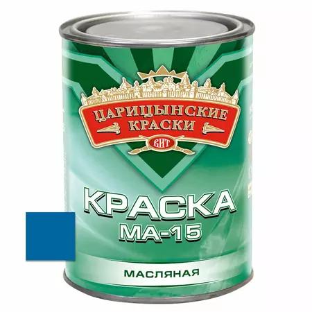 Краска МА-15 синяя 0,8кг ЦАРИЦЫНО