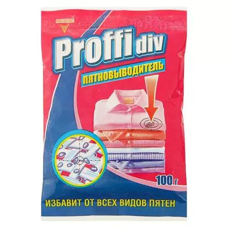 Пятновыводитель PROFFIDIV 100гр