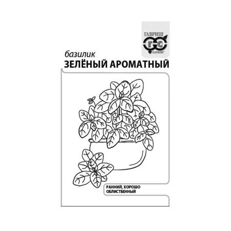 Семена БАЗИЛИК Зеленый аромат 0,1г б/п евроотв